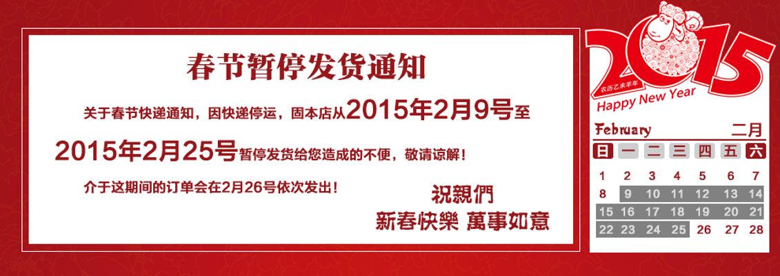 滕博会登陆网址广西能源： 广西能源股份有限公司关于收到超短期融资券《接受注册通知书》的公告内容摘要