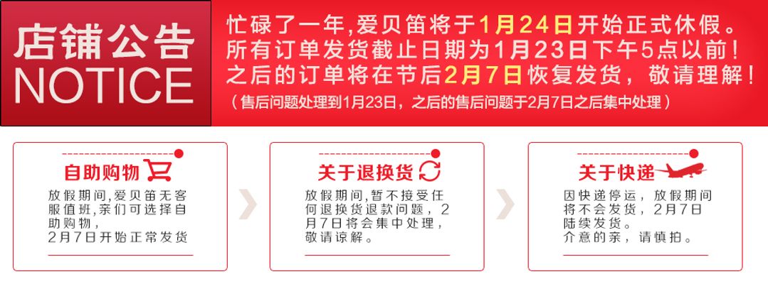 东宏股份： 东宏股份关于收到中标通知书的公告